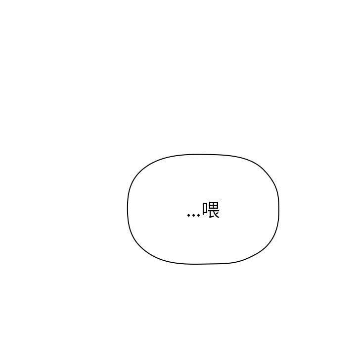 第2话 - 第19.jpg页