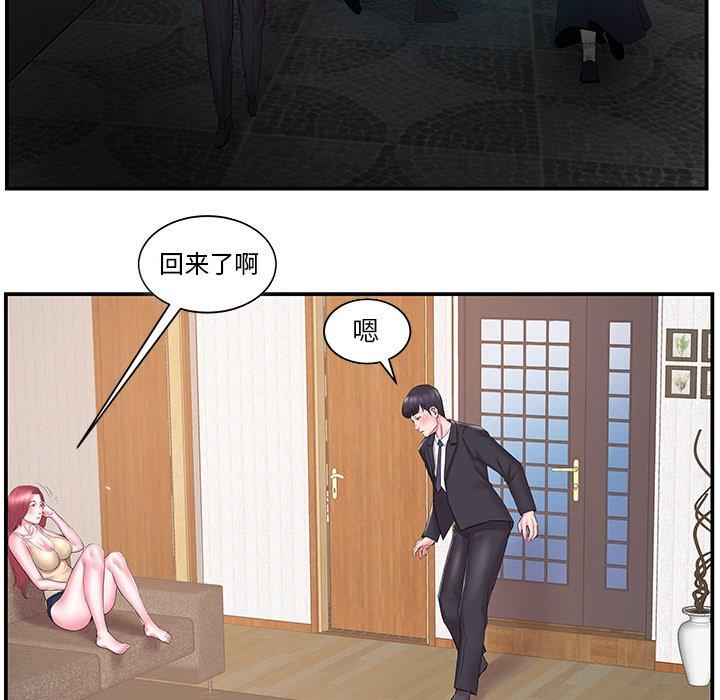第14话 - 第19.jpg页