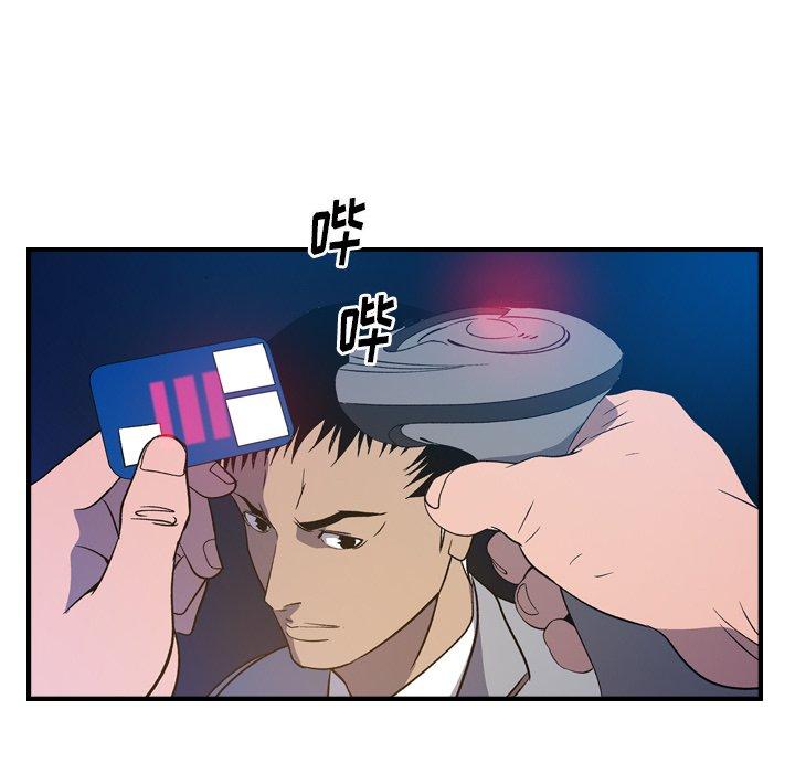第97话 - 第19.jpg页