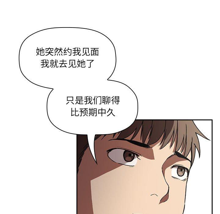 第26话 - 第19.jpg页