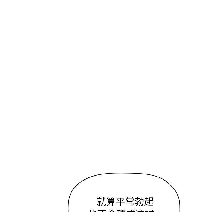 第22话 - 第19.jpg页