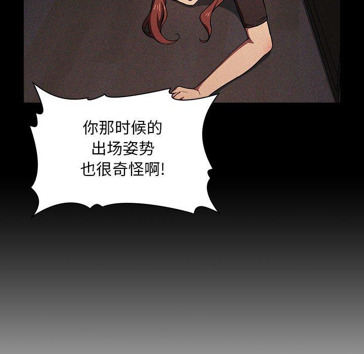 第18话 - 第19.jpg页