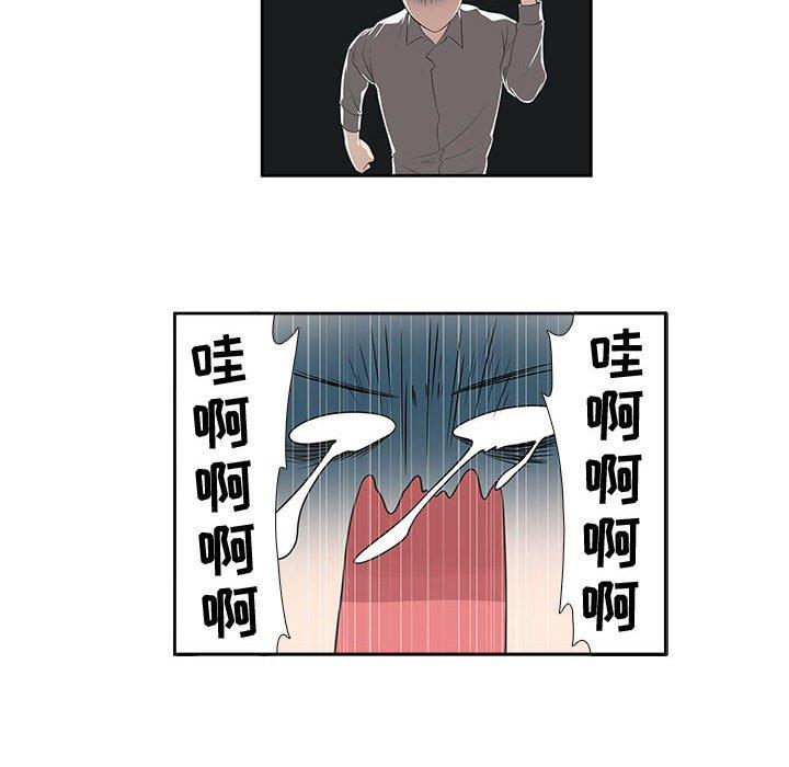 第4话 - 第19.jpg页