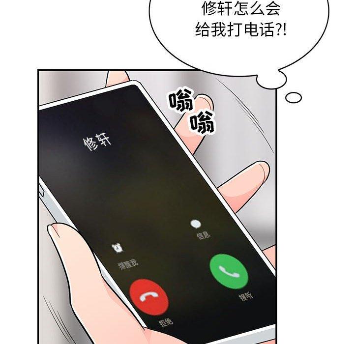 第47话 - 第19.jpg页