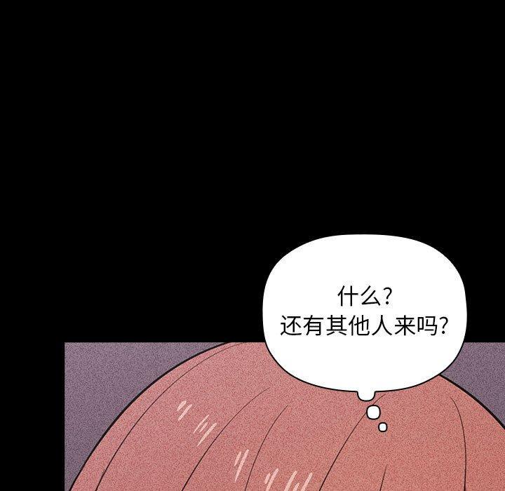 第16话 - 第19.jpg页