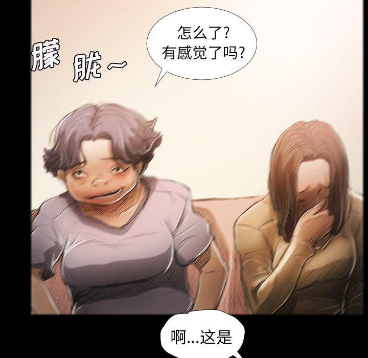 第23话 - 第19.jpg页