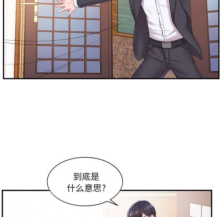第9话 - 第19.jpg页