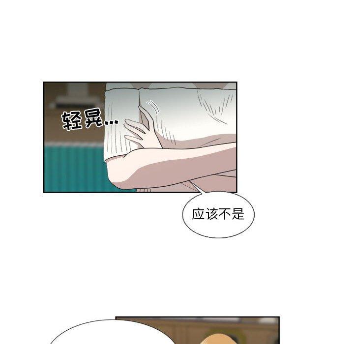 第22话 - 第19.jpg页