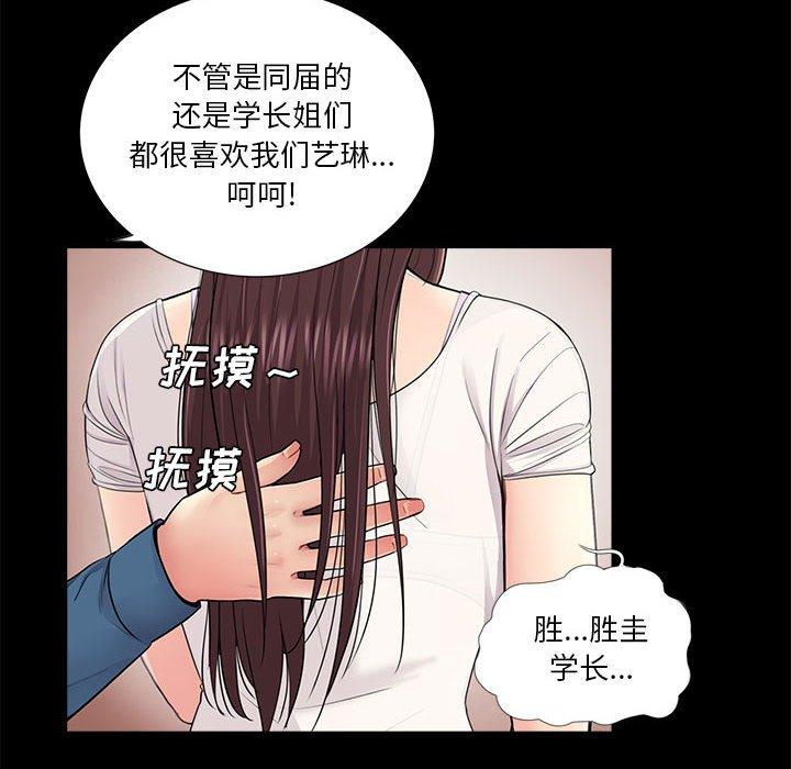 第14话 - 第19.jpg页