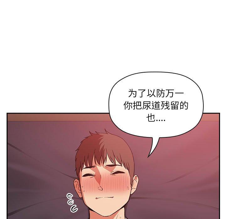 第38话 - 第19.jpg页