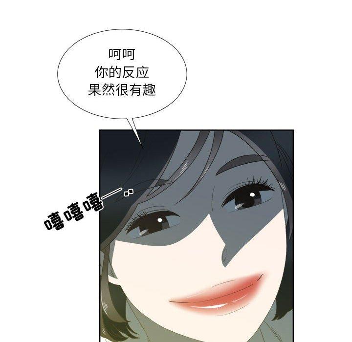 第18话 - 第19.jpg页