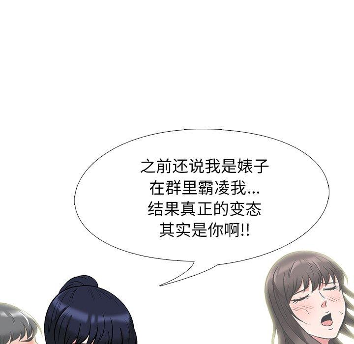 第24话 - 第19.jpg页
