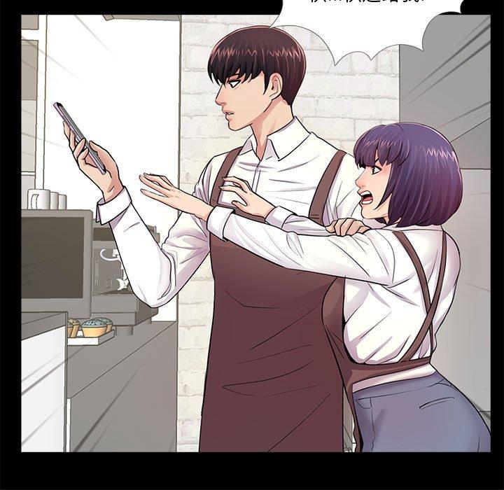 第5话 - 第19.jpg页