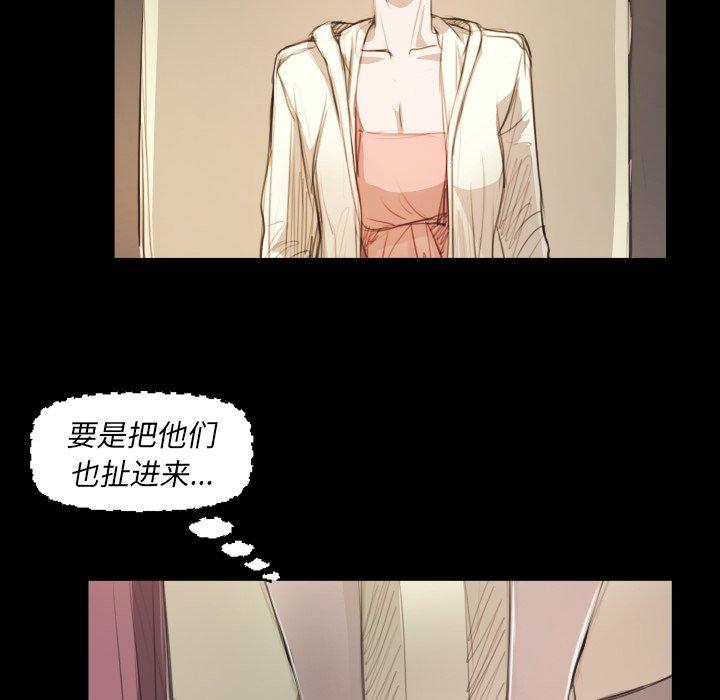 第28话 - 第19.jpg页