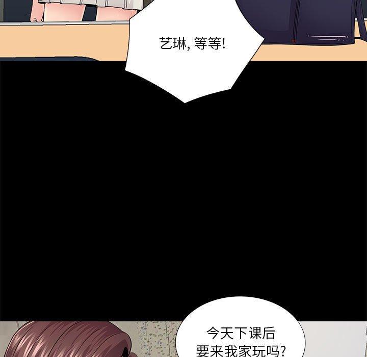 第20话 - 第19.jpg页