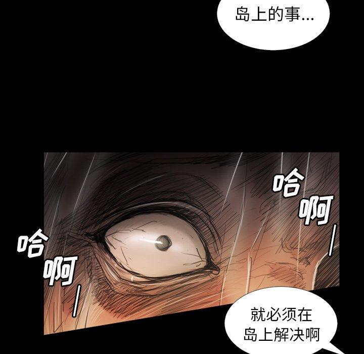 第31话 - 第19.jpg页