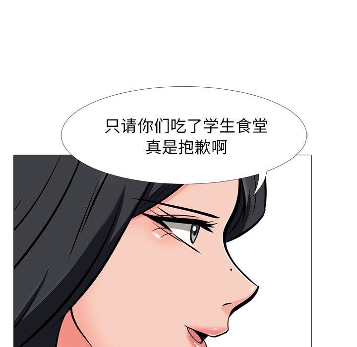 第43话 - 第19.jpg页