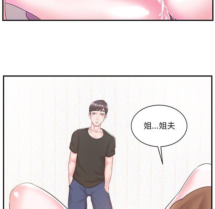 第7话 - 第19.jpg页