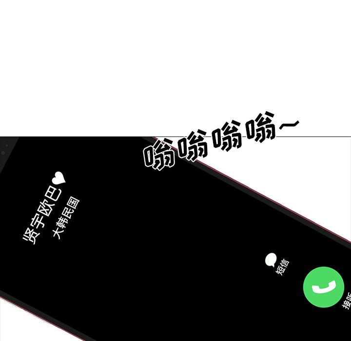 第27话 - 第19.jpg页