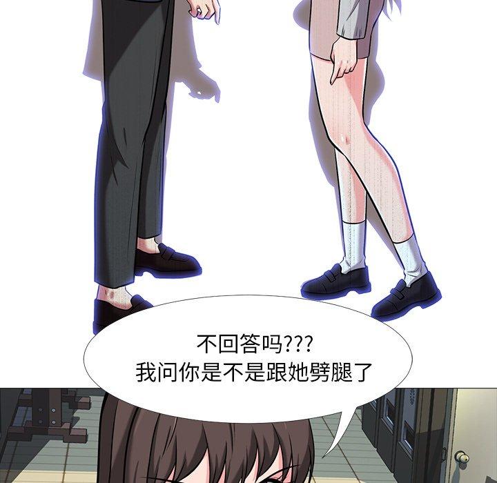 第3话 - 第19.jpg页