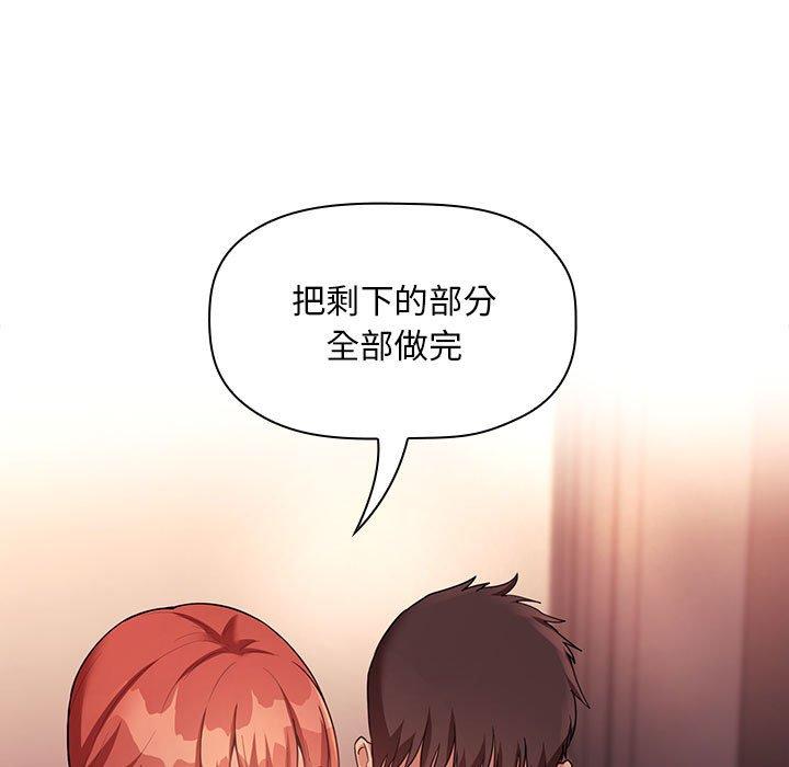 第45话 - 第19.jpg页