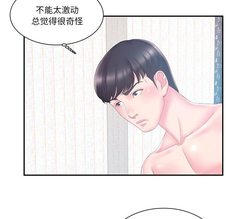 第 18 话 - 第19.jpg页