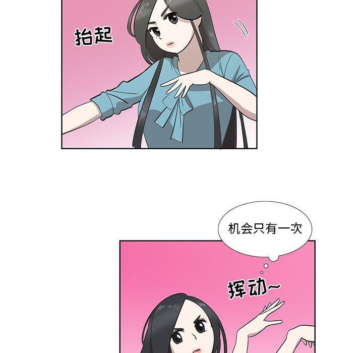 第26话 - 第19.jpg页