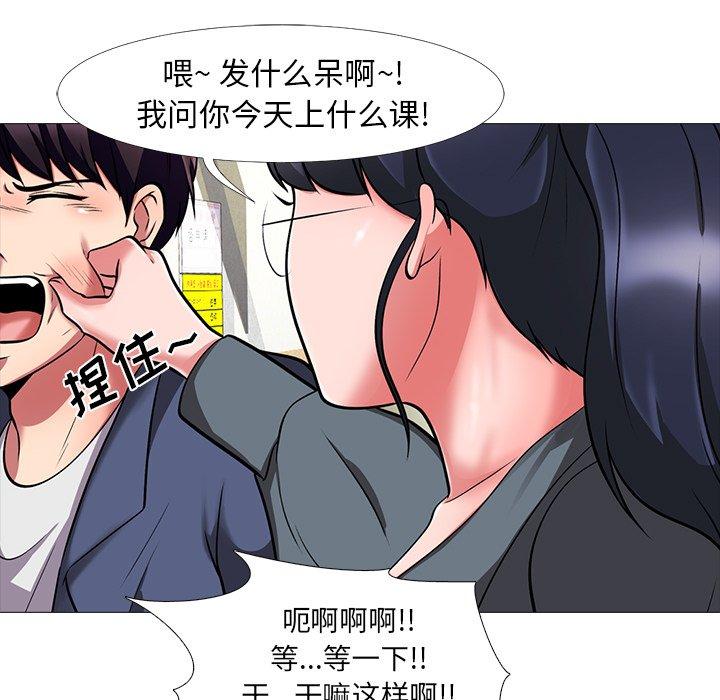 第13话 - 第19.jpg页