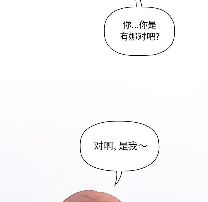 第43话 - 第19.jpg页