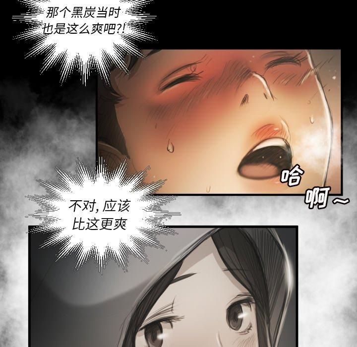 第10话 - 第19.jpg页