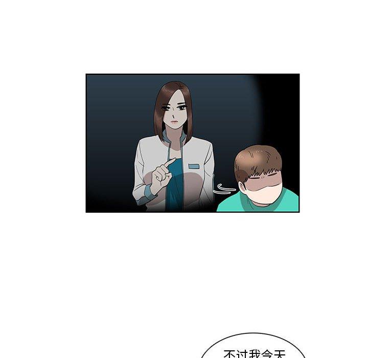 第25话 - 第19.jpg页