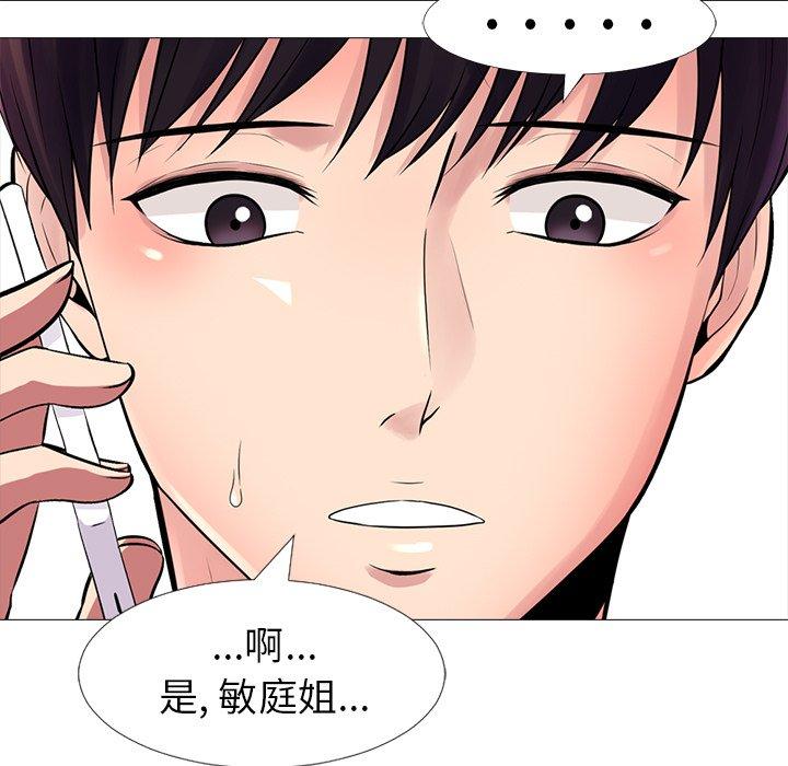 第4话 - 第19.jpg页