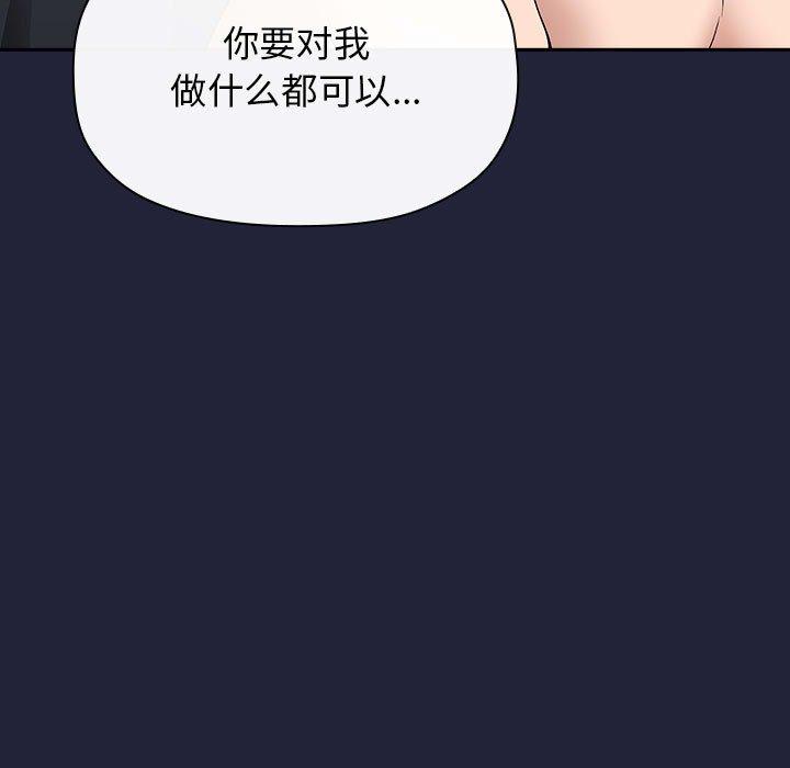 第32话 - 第19.jpg页
