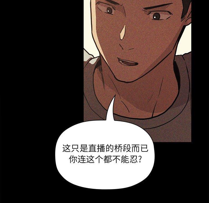 第12话 - 第19.jpg页