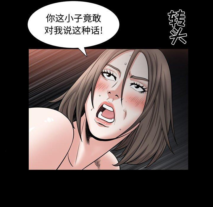 第30话 - 第19.jpg页