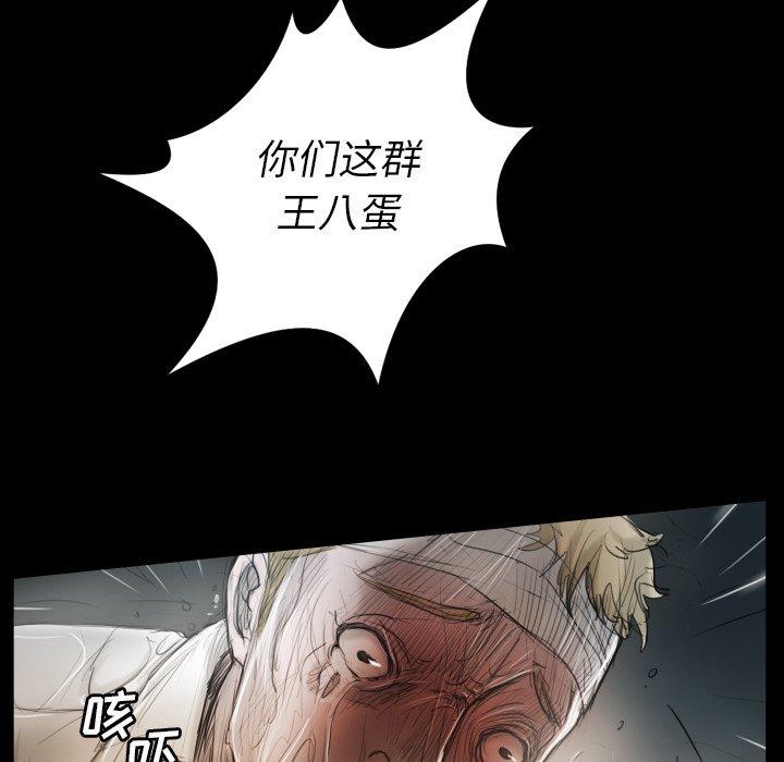 第32话 - 第19.jpg页