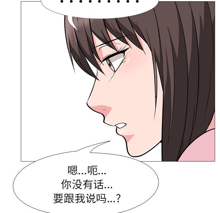 第22话 - 第19.jpg页