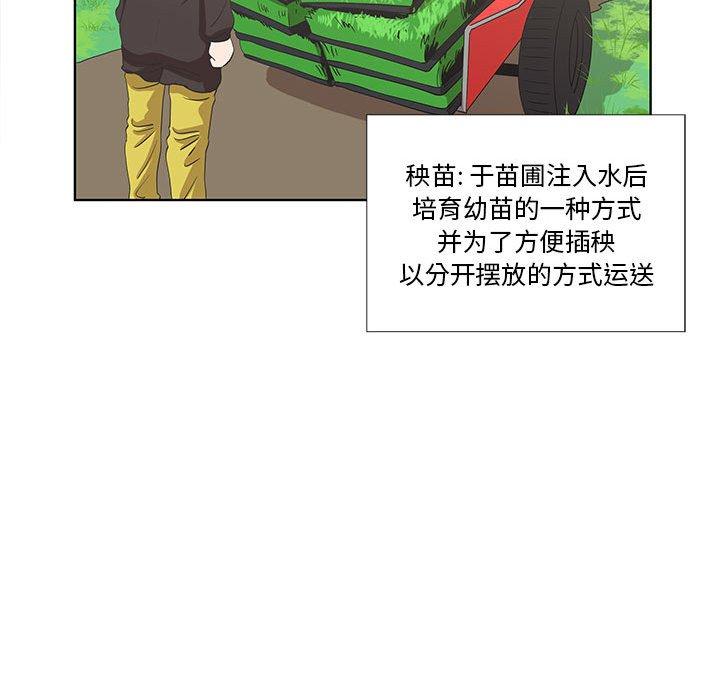 第16话 - 第19.jpg页