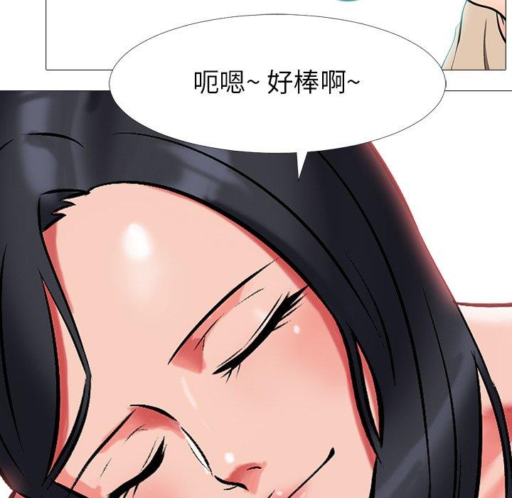 第10话 - 第19.jpg页