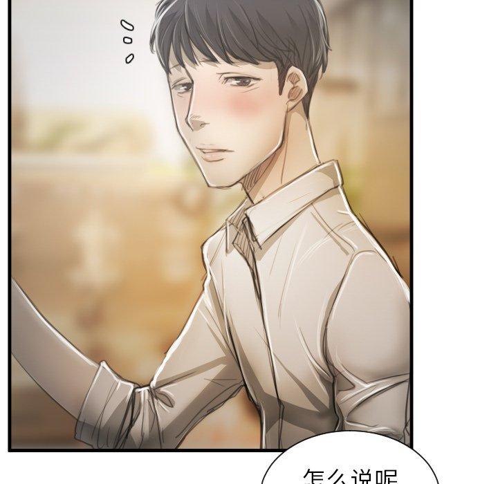 第9话 - 第19.jpg页