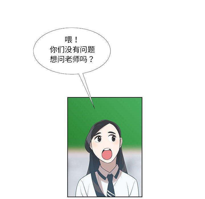 第9话 - 第19.jpg页