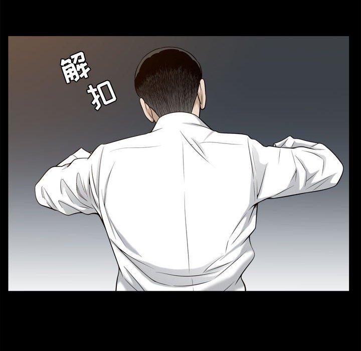 第23话 - 第19.jpg页