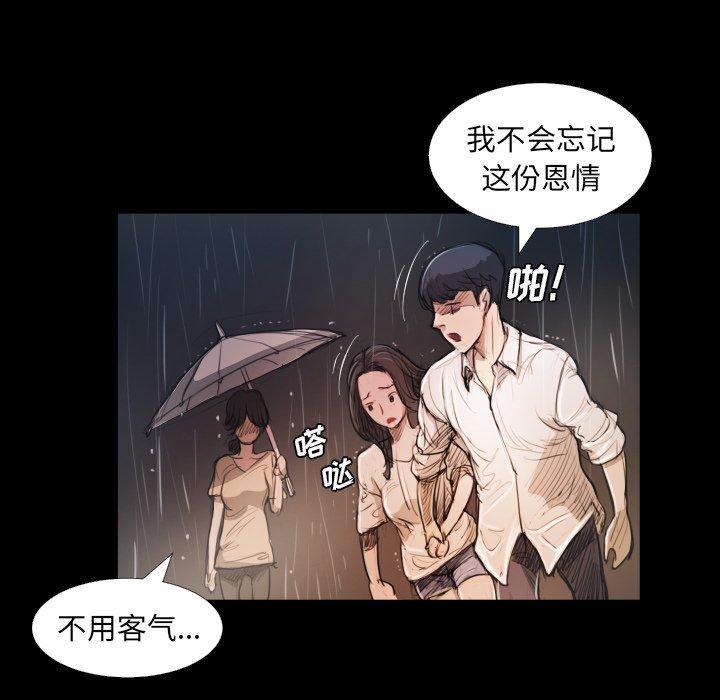 第30话 - 第19.jpg页