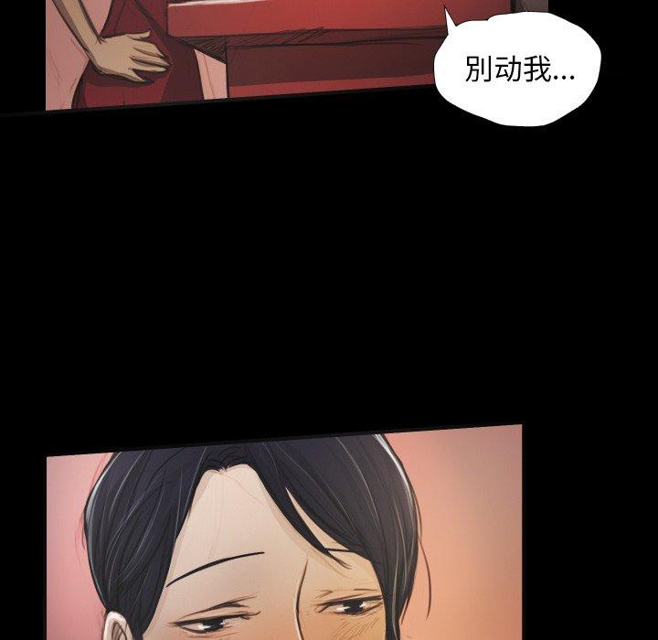 第20话 - 第19.jpg页
