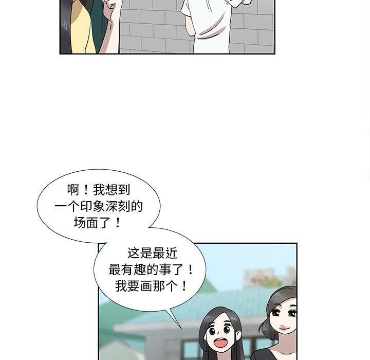 第32话 - 第19.jpg页