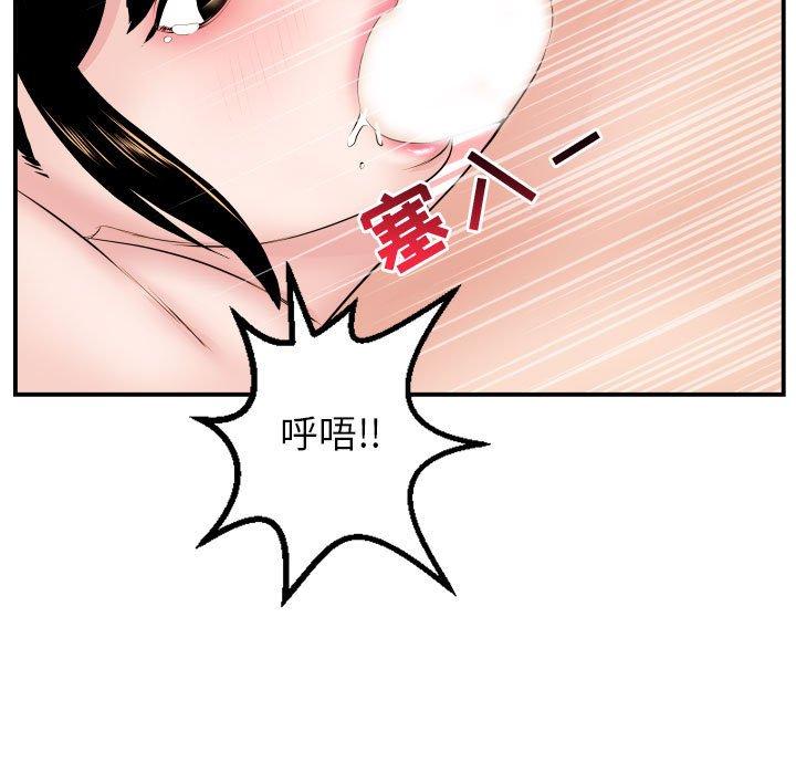 第45话 - 第19.jpg页
