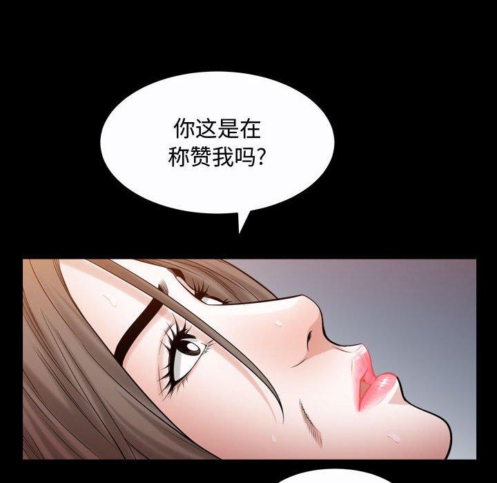 第24话 - 第19.jpg页