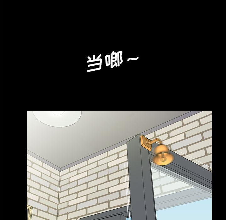 第1话 - 第19.jpg页