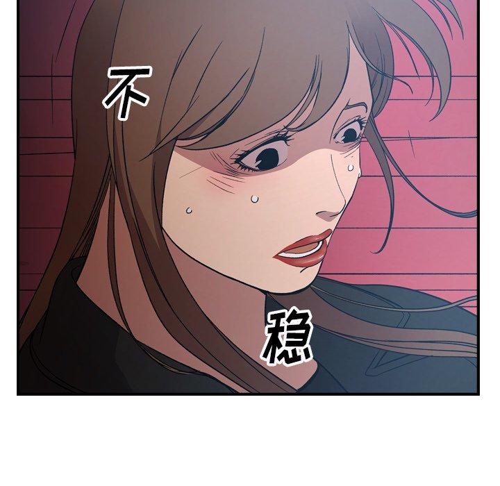 第89话 - 第19.jpg页