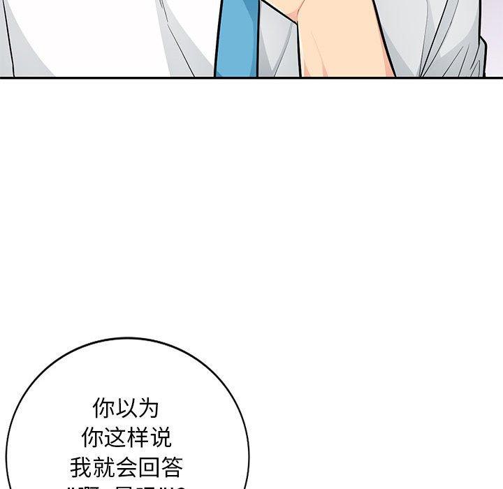 第41话 - 第19.jpg页
